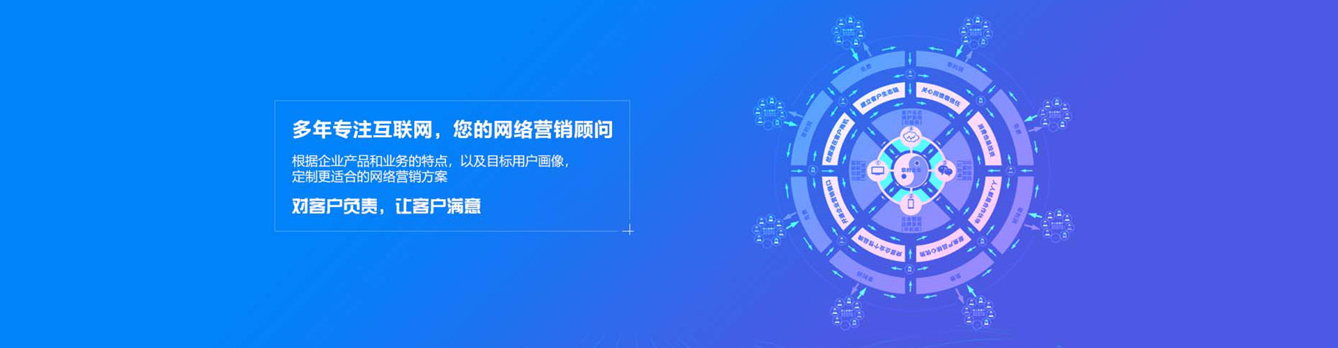 普宁百度信息流